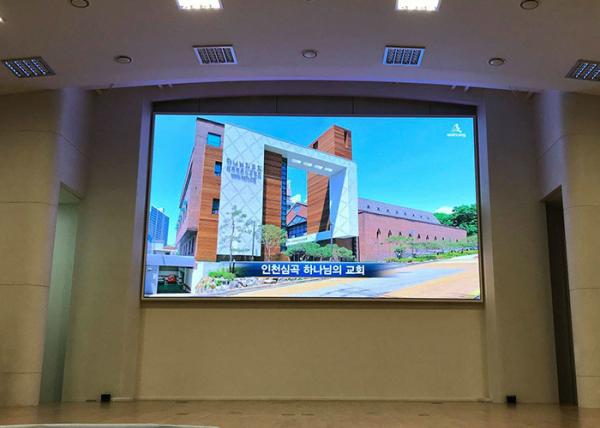 Buy cheap High Definition Fixed Indoor Full Color Led Display Wall Seamless from wholesalers