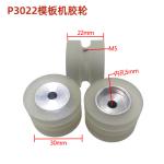 Superior Grip Sewing Rollers P3022 The Perfect Solution for Smooth Performance