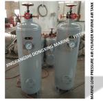 A1.0-3.0 marine air cylinder-A1.0-3.0 marine low-pressure air cylinder-A1.0-3.0
