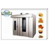 Buy cheap 220V Industrial Bakery Equipment Oven CE Approval PD32G Gas Convection Oven Commercial Bakery Appliances / Oven from wholesalers