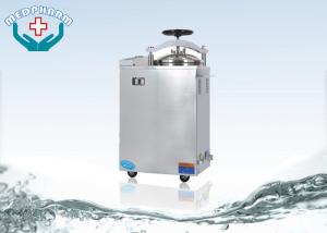 China Automatically Controlled Vertical Medical Autoclave Sterilizer With Safety Lock System on sale