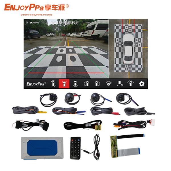 Buy cheap High Safety Car 360 Camera System For Volkswagen Professional Installation from wholesalers