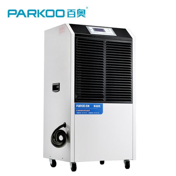 Buy cheap 158L Per Day 150m2 Area Commercial Grade Dehumidifier from wholesalers