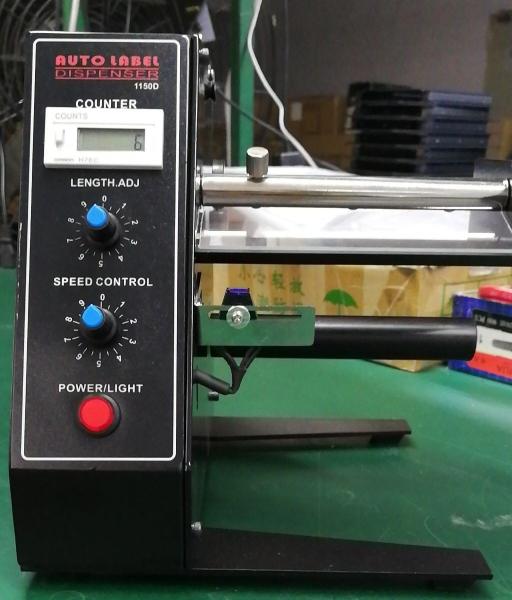 Buy cheap Automatic 1150D label dispenser from wholesalers