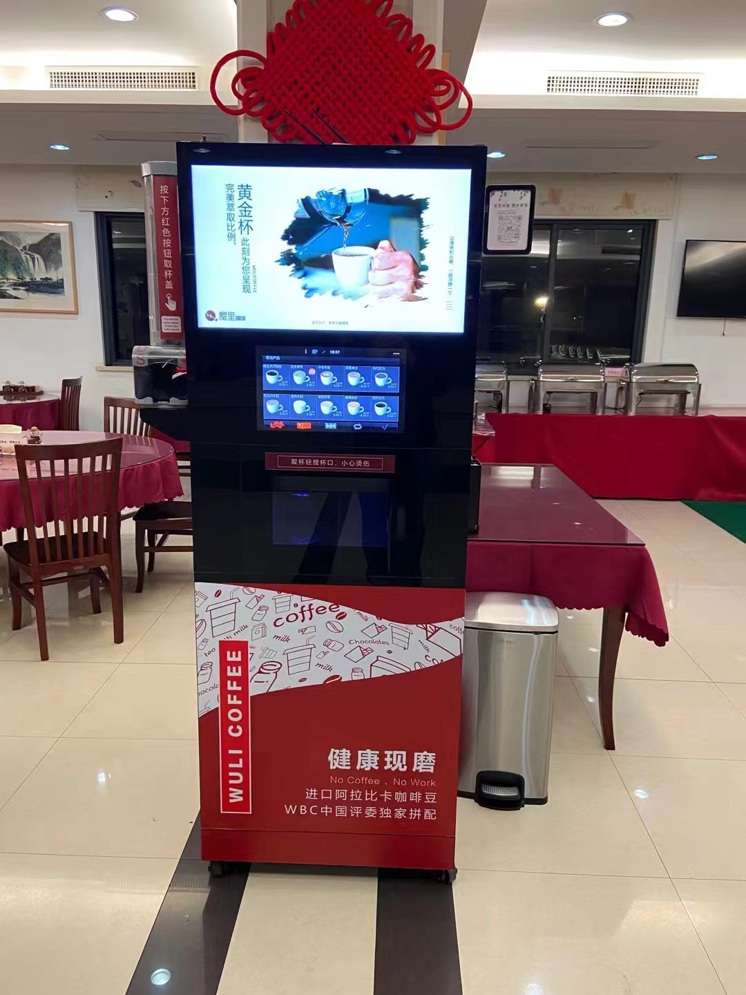 OEM ODM Automatic Coffee Cappuccino Vending Machine Electronic Payment