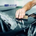 RoHS Acid Resistant TPU Paint Protection Film Durable Clear For Automotive