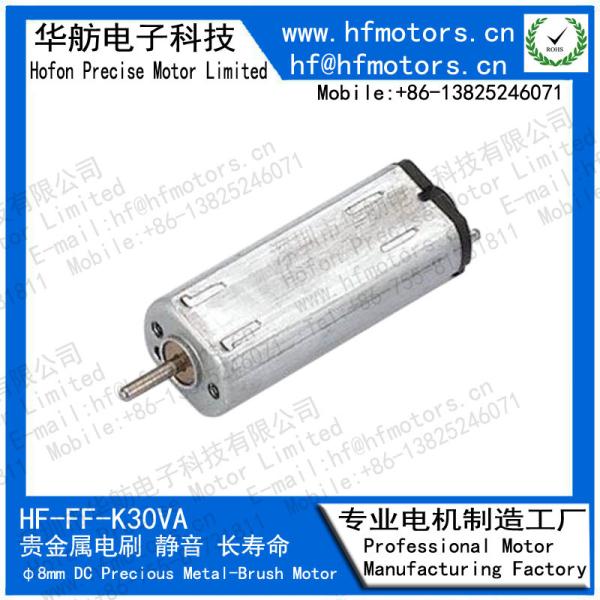 K30VA 8mm Precious Metal Brushed Motor Micro DC Motor 1.5V 3V / 6V / 12V For