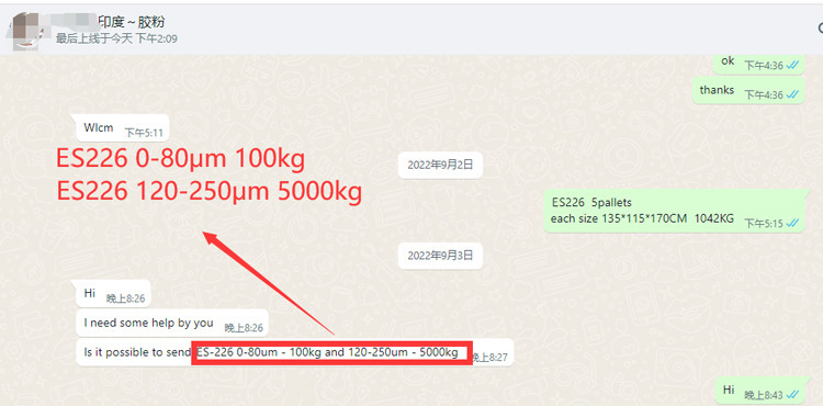 80 - 200μM PES Hot Melt Powder Copolyester Fabric Heat Transfer For Textile