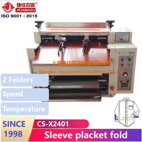 Buy cheap Vertical Garment Steam Press Machine from wholesalers