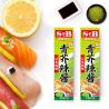 Buy cheap OEM Wasabi Seasoning Powder Sauce Tube Green Paste For Sushi from wholesalers