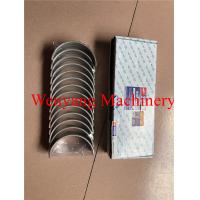 Buy cheap China Yuchai engine genuine spare parts YC6B125-T20 connecting rod bearing ,main product