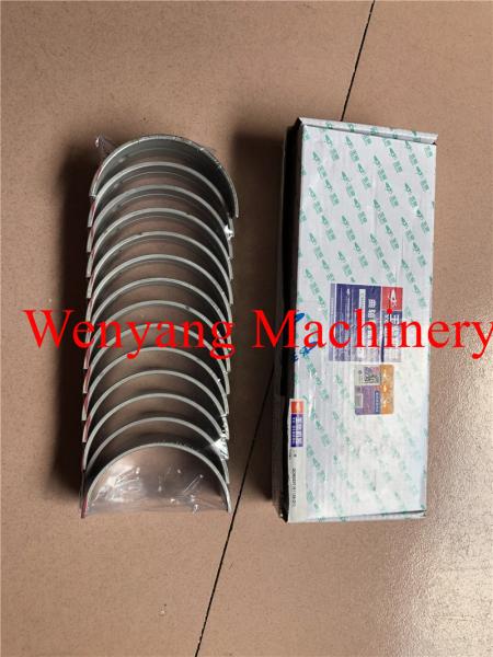 Buy cheap China Yuchai engine genuine spare parts YC6B125-T20 connecting rod bearing ,main bearing from wholesalers