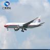 Buy cheap DDP DDU Air Freight From China To US UK Italy France Germany Belgium Switzerland Romania from wholesalers