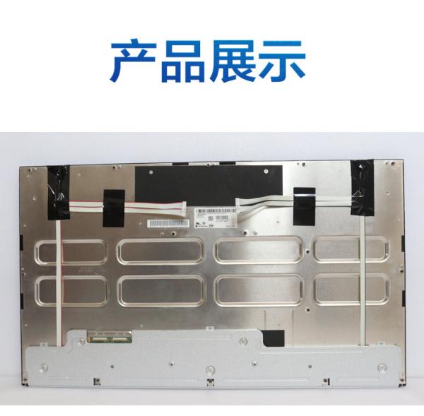 Buy cheap LM315WR4-SSA1 LG Display 32.0" 3840(RGB)×2160, 750 cd/m² INDUSTRIAL LCD DISPLAY from wholesalers