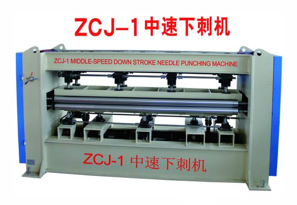 Buy cheap Middle Speed Needle Punching Machine Non Woven Needle Punching Loom 250kg H from wholesalers