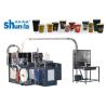 Buy cheap Safety Juice / Coffee / Ice Cream Paper Cup Production Machine 135-450GRAM from wholesalers
