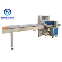 Buy cheap Stainless Steel 3 Servo Motor Food Pouch Packaging Machines product