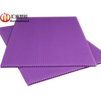 Buy cheap Purple PP 3mm 4mm 5mm Corrugated Plastic Sheets Corrosion Resistant product