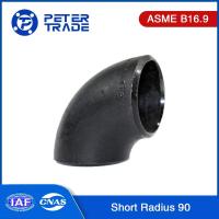Buy cheap ASME B16.9 Standard 1/2 Inch To 24 Inch Carbon Steel A234 WPB Weld 90 Degree product