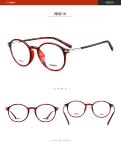 Unisex Parim Ultra Light Eyeglass Frames Round Eye Fashionable Eyewear