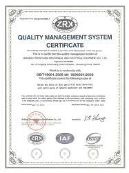 Qingdao Hongyunda Mechanical and Electrical Equipment Co., Ltd