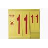 Buy cheap Supermarket Promotion Price Sign Board , Yellow PVC Price Tag 435x440mm from wholesalers