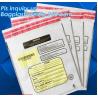 Buy cheap Plastic Mailing Bags Bank Supplies Icao Stebs Airport Duty Free Shop Tamper Evident from wholesalers