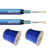 Buy cheap MGXSTV Flame Retardant Armored Fibre Cable LSZH Blue Color G652D 6 12 24 48 Core Mine Fiber Optic Cable from wholesalers