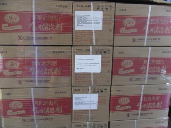 Buy cheap Silicone Soy Milk Defoaming Agent Anti Foaming Powder Form Defoamer In Food Industry from wholesalers