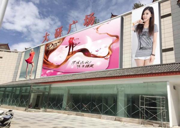 Buy cheap 1R1G1B Outdoor SMD LED Display High Brightness 10mm Pixel Pitch from wholesalers