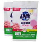 Customized Foil Printing Large Laundry / Kitchen Plastic Bag / Powder Container