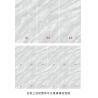 Buy cheap Hall Decorative Modern Inkjet 900*1800 Ceramic Glazed Floor Tiles from wholesalers