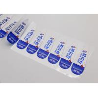 Buy cheap Custom Product Label Stickers , Transparent PVC Self Adhesive Vinyl Product product