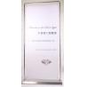 Buy cheap Stainless Steel Roll Up Banner Display Stand Door Shaped 60*160cm / 80*180cm from wholesalers