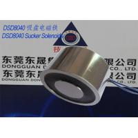 Buy cheap Electromagnets-sucker︱Sucker Solenoids︱Military Sucker Solenoids product