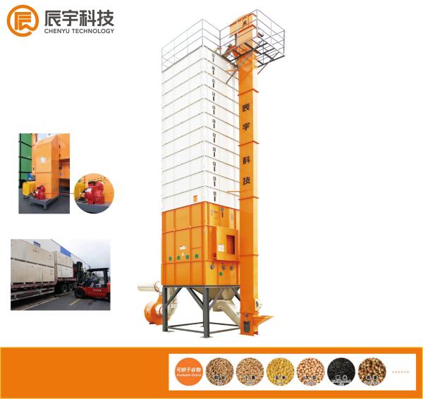 Buy cheap 1000Kg/H Coffee Dryer Machine 2700-15000 KG Mechanical Dryer For Corn from wholesalers