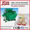 Buy cheap Air Fan Blowing Gravity Grain Destone Machinefor Paddy / Rice / Wheat from wholesalers