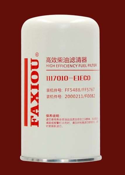 Buy cheap 6.0 L Diesel Engine Oil Filter 1117010-E1EC0 from wholesalers