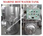 Dongxing ZDR0.5m³ marine steam electric heating dual-purpose hot water tank,