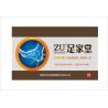 Buy cheap Heel Spur Pain Relief Patch Herbal Calcaneal Spur Rapid Heel Pain Relief Patch Foot Care Treatment Plaster from wholesalers