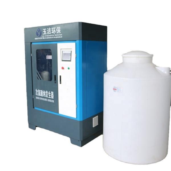Buy cheap Condition Sodium Hypochlorite Generator With 750L/Hour Output from wholesalers