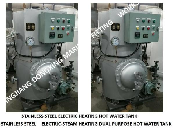 Buy cheap STAINLESS STEEL ELECTRIC HEATING HOT WATER TANK, ELECTRIC HEATING MARINE STAINLESS STEEL HOT WATER TANK DRG0.12 CB/T3686 from wholesalers
