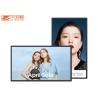 Buy cheap 49 65 75 85 Inch Android 7.1 Commercial Wall Mount LCD Display Kiosk from wholesalers