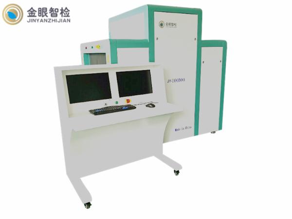 Buy cheap Post Office 160KV 0.5mA Luggage X Ray Scanner JY-100100 from wholesalers