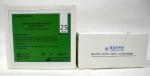 ISO13485 15 Min Dengue Antibody IgM IgG Test Kit For Hospital Clinic