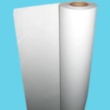 Buy cheap Satin Surface Resin Coated Photographic Paper , Professional Wide Format Photo Paper from wholesalers