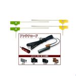 VHF/ UHF Digital Car Glass Film Antenna Radio Car Antenna TV Antenna with GT13
