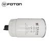 Buy cheap ISF3.8 Diesel Oil Water Separator for Foton Aumak L0110210035A0 Original Car Truck Parts from wholesalers