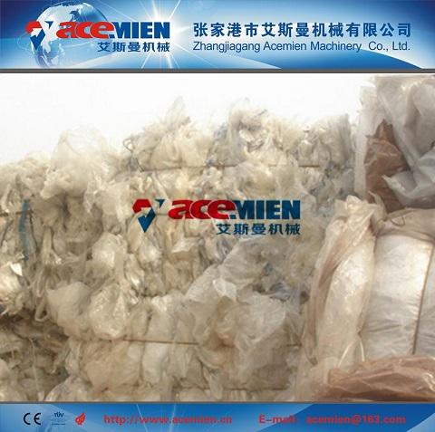 Buy cheap pp pe film recycling machine from wholesalers
