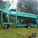 Alluvial Gold Ore Mining Equipment Portable